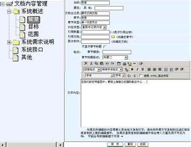 硬件系统维护概述 文件维护 文件维护-概述，文件维护-例子