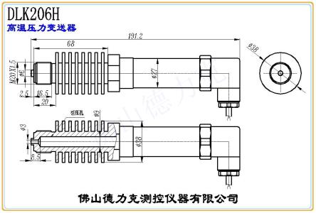 水压压力传感器 水压压力传感器-相关参数，水压压力传感器-属性