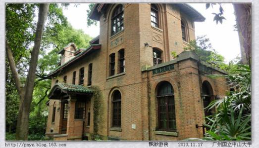 中山大学 中山大学-学校概况，中山大学-历史沿革