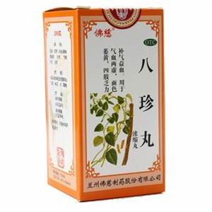 药品成份 八珍丸 八珍丸-药品名称，八珍丸-成份