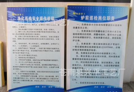 镜鉴警示教育片简介 外游警示制度 外游警示制度-简介，外游警示制度-设立经过