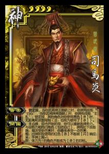 《三国后传・美潘郎》 《三国后传・美潘郎》-影片概述，《三国后