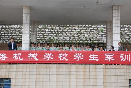 昆明铁路机械学校 昆明铁路机械学校-办学规模，昆明铁路机械学校