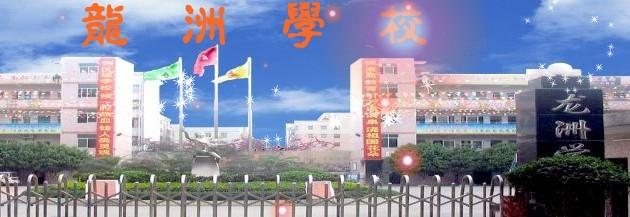 深圳市龙岗区妇幼保健院 深圳市龙岗区妇幼保健院-简介，深圳市龙