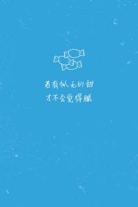 半糖主义歌词 《半糖主义》 《半糖主义》-歌曲，《半糖主义》-歌词