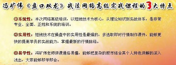 《股票培训班》 《股票培训班》-内容简介，《股票培训班》-编辑