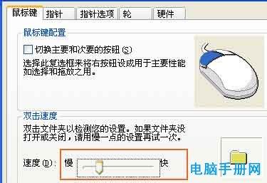 鼠标单击变双击 鼠标单击变双击-定义概述，鼠标单击变双击-原因