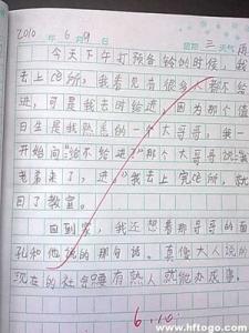 小学生暑假日记50字 小学生暑假日记 暑假日记50字（5篇）