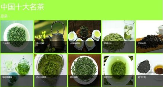 中国十大名茶排名 中国十大名茶 中国十大名茶-简介，中国十大名茶-名茶排名