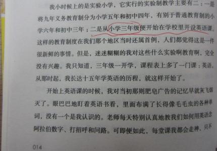 作业让我欢喜让我忧 让我欢喜让我忧作文