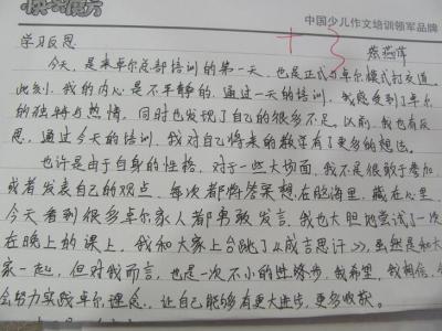 游泳作文300字 游泳作文