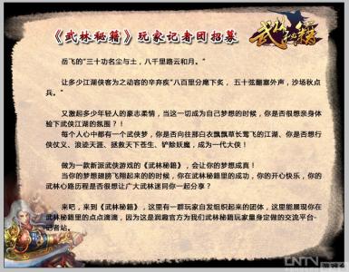 官榜 官榜-基本信息，官榜-作品荣誉