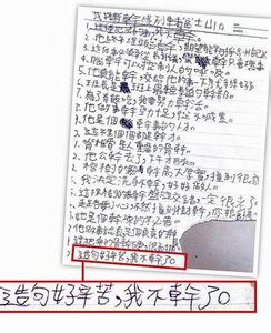 不以为然造句大全 不以为然造句