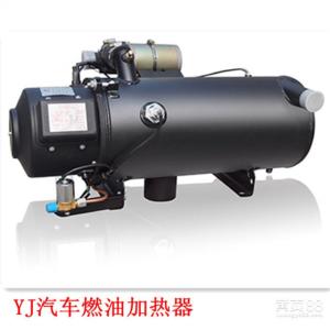 汽车ptc水暖加热器 YJ系列燃油水暖加热器