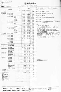 多发性骨髓瘤流行病学 多发性骨髓瘤 多发性骨髓瘤-简介，多发性骨髓瘤-流行病学