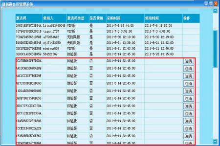 捷易通自动充值软件 捷易通贝自动充值软件 捷易通贝自动充值软件-简介，捷易通贝自动