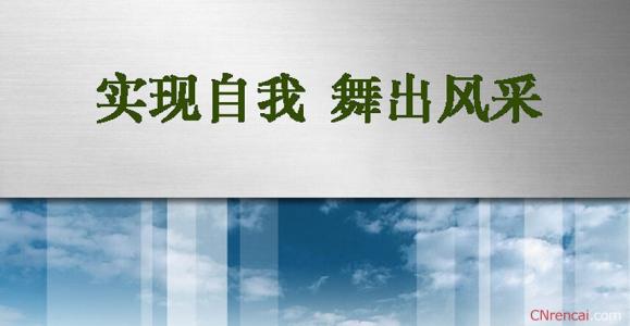 教导主任岗位竞争演讲 教导主任竞聘演讲稿