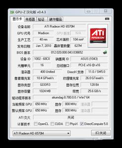 amd mobility radeon ATI Mobility Radeon X2300 ATIMobilityRadeonX2300-基本资料