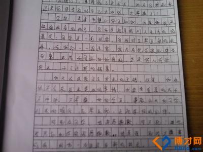 迟到检讨书300字 检讨书_300字