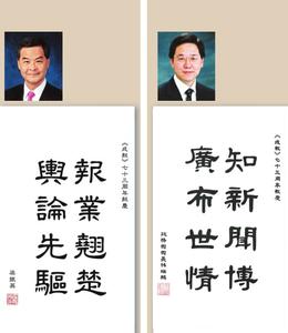 杂志贺词 创刊贺词