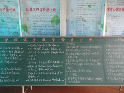 参观学校考察报告 学校考察报告