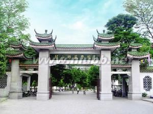 韩山师范学院历史系 韩山师范学院 韩山师范学院-历史沿革，韩山师范学院-设施建设