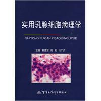 乳腺反复贴 乳腺反复贴-百科名片，乳腺反复贴-产品详情