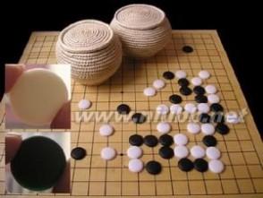 围棋 围棋-简介，围棋-历史