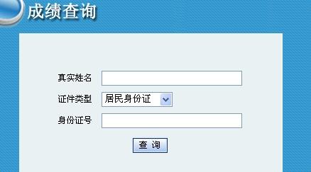 青海人事考试信息网 青海人事考试信息网 青海人事考试信息网-简介，青海人事考试信息