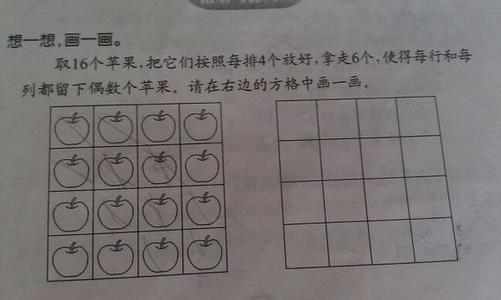 小学数学难题大全 小学数学难题大全 小学数学难题大全-内容介绍