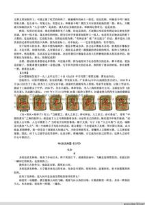 凡卡读后感400字 《凡卡》读后感_500字