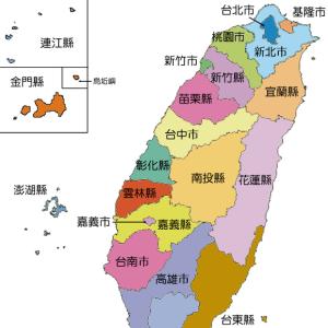 台湾省行政区划 台湾省行政区划-行政区划详表，台湾省行政区划-