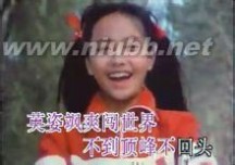 北京小妞 北京小妞-基本资料，北京小妞-剧情