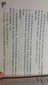 挫折伴我成长作文600 关于挫折的作文 成长需要挫折550字