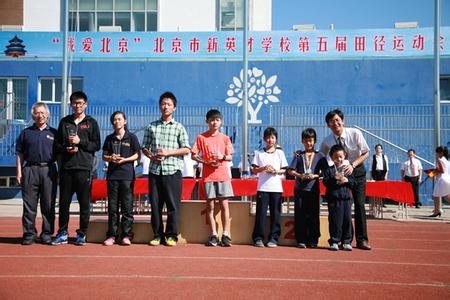 花都新英才学校简介 北京市新英才学校 北京市新英才学校-简介，北京市新英才学校-“