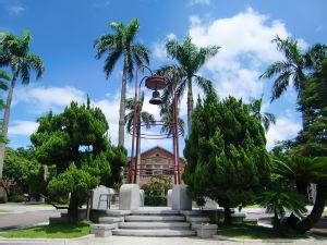 台湾大学傅钟 傅钟（国立台湾大学校钟）