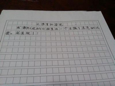 荷花的作文100字 荷花的作文