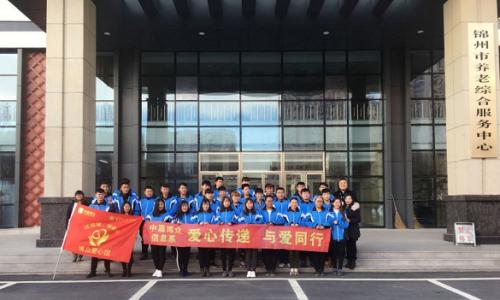 辽宁理工学院 辽宁理工学院-学校简介，辽宁理工学院-历史沿革