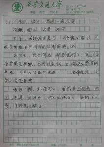 军训心得200字 军训心得体会6篇