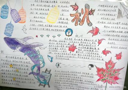 家乡的秋天作文400字 家乡的秋天作文