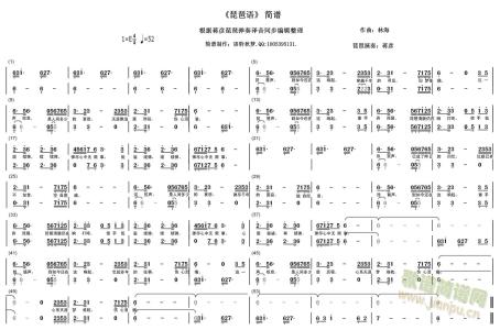 琵琶语赏析 琵琶语 琵琶语-简介，琵琶语-作品赏析