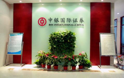中银国际证券官方网 中银国际证券有限责任公司 中银国际证券有限责任公司-概述，中银