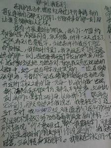 钓鱼作文900字 一件难忘的事900字