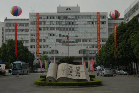 广州城市职业学院 广州城市职业学院 广州城市职业学院-学院简介，广州城市职业学院