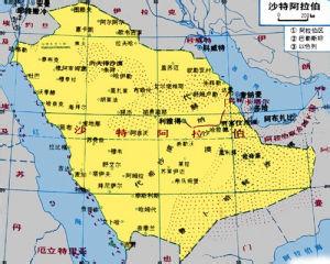 沙特阿拉伯行政区划 沙特阿拉伯 沙特阿拉伯-历史沿革，沙特阿拉伯-行政区划