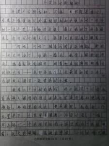 我的朋友作文600字 朋友作文600字