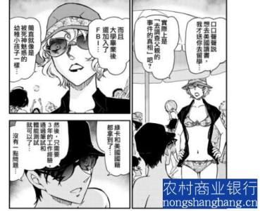 名侦探柯南漫画列表 名侦探柯南漫画列表-说明，名侦探柯南漫画列