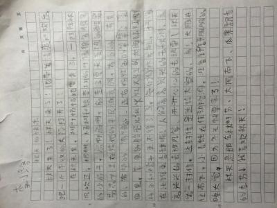 秋天的快乐作文100字 秋天的快乐作文