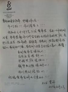 给妈妈的感谢信450字 给妈妈的感谢信700字