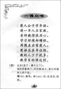 一叶知秋 汉语成语  一叶知秋 汉语成语 -成语解释，一叶知秋 汉